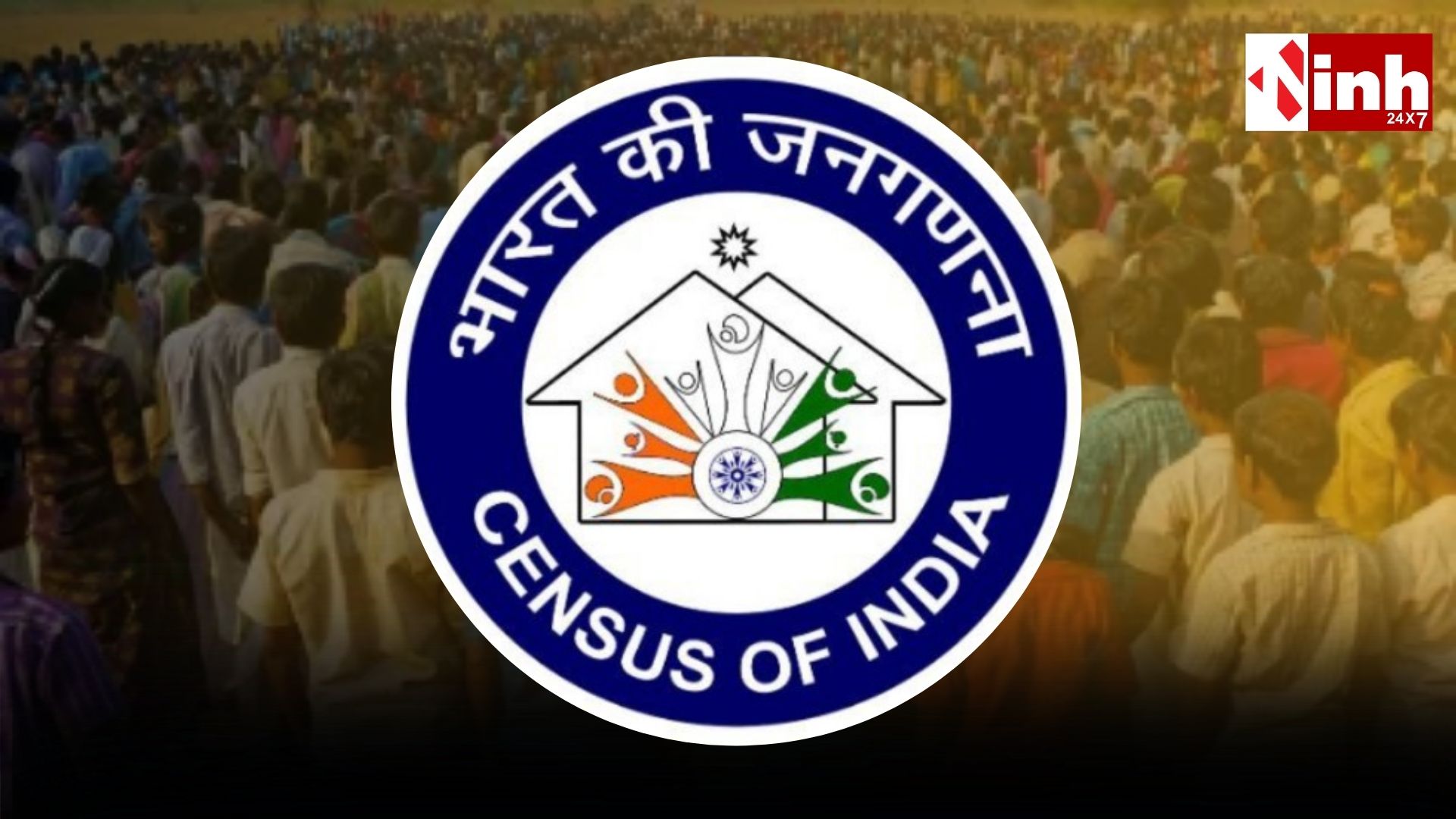 Census 2026: देश की पहली डिजिटल जनगणना में पूछे जाएंगे 33 सवाल, पहली बार Live-in रिश्तों को भी मिली मान्यता...