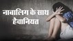 MP NEWS : हैवानियत ! उज्जैन में 12 साल की नाबालिग के साथ GANGRAPE, रतलाम में 5 साल की मासूम के साथ दरिंदगी 