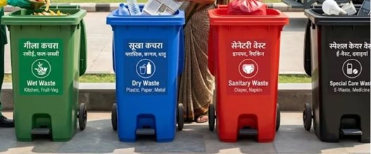 MP NEWS : 1 अप्रैल से बदलेंगे कचरा प्रबंधन के नियम, अब गिला - सूखा नहीं 4 तरीके से कचरा करना होगा अलग 