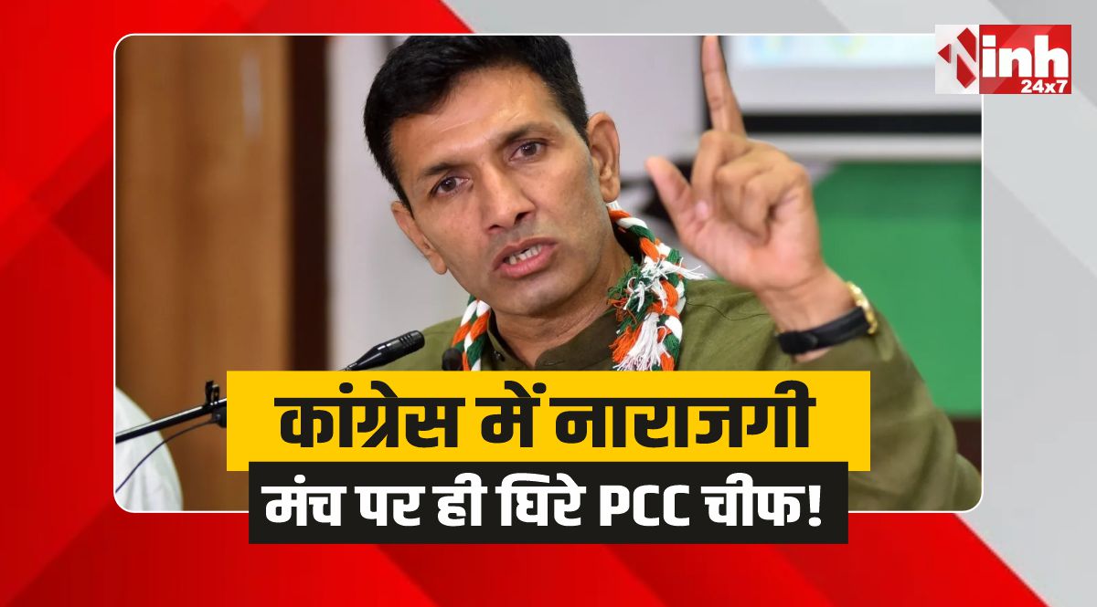 Jitu Patwari: पीसीसी चीफ जीतू पटवारी के नेतृत्व पर उठे सवाल