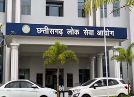 CGPSC मेंस परीक्षा का शेड्यूल जारी: 1 अप्रैल से शुरू होंगे आवेदन, मई में परीक्षा