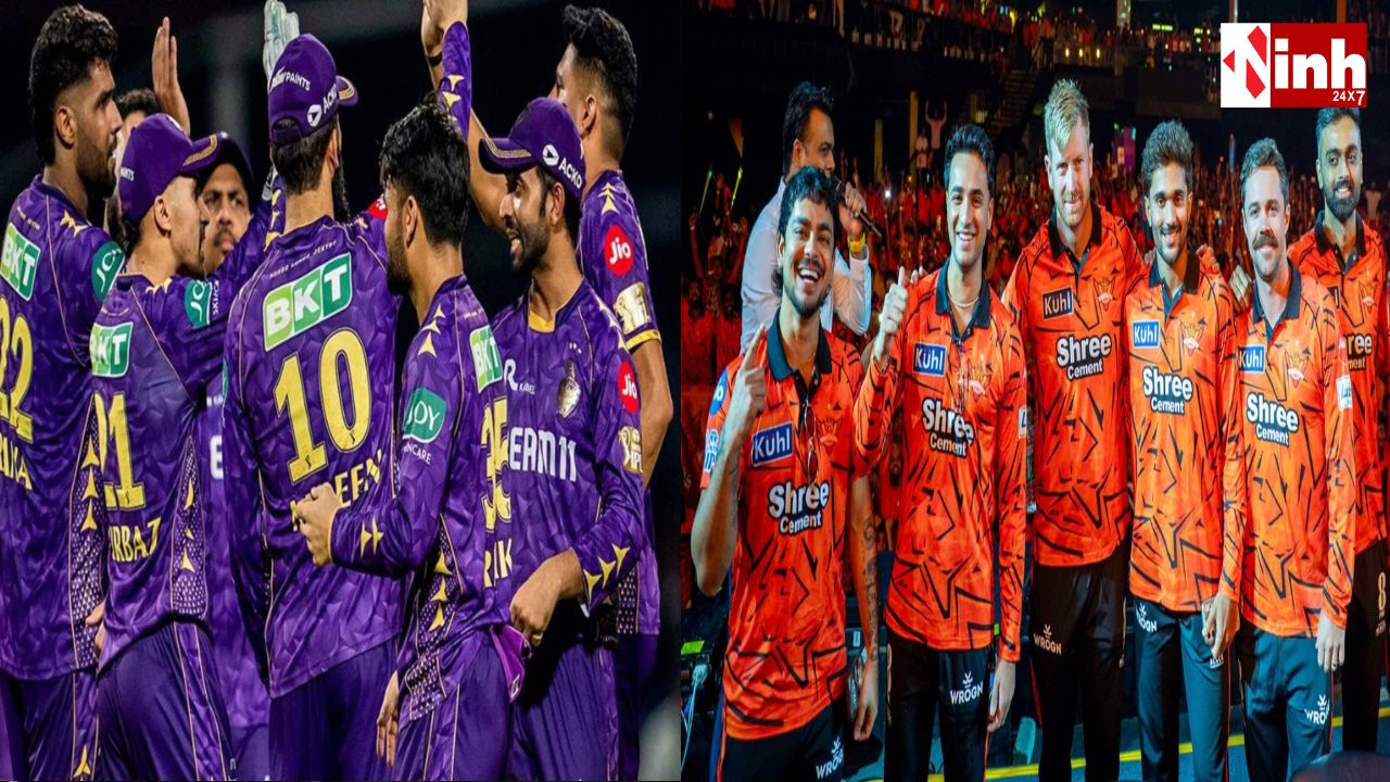 KKR vs SRH IPL: ईडन गार्डन्स में रन बरसेंगे या गेंदबाज करेंगे कमाल? जानिए पूरी पिच रिपोर्ट...