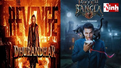 ‘भूत बंगला’ की रिलीज टली: ‘धुरंधर 2’ के बॉक्स ऑफिस तूफान के बीच अक्षय की फिल्म अब इस दिन होगी रिलीज...