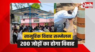 Bheirunda News : भैरूंदा में 19 अप्रैल को सामूहिक विवाह सम्मेलन, 200 जोड़े बंधेंगे परिणय सूत्र में