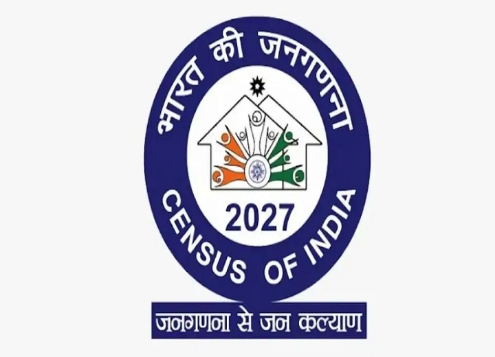 घर-घर पहुंचेगा जनगणना दल, छत्तीसगढ़ में 1 मई से शुरू होगा बड़ा सर्वे अभियान,घर-घर नंबरिंग शुरू