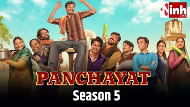 Panchayat Season 5: ‘पंचायत’ के 6 साल पूरे, मेकर्स ने शुरू की सीजन 5 की शूटिंग-फुलेरा की कहानी फिर होगी शुरू...