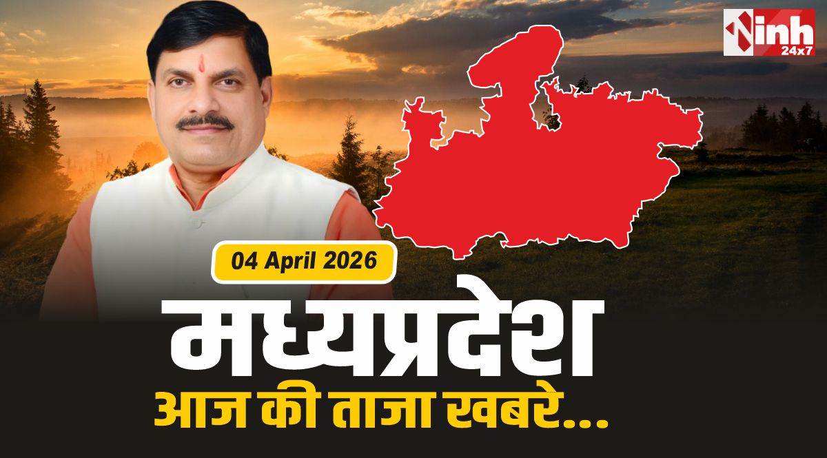 MP Morning News: प्रदेश में आंधी-बारिश का अलर्ट, ​शिक्षकों का हल्लाबोल और एलपीजी गैस सिलेंडर पर सख्ती 