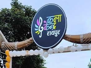 रायपुर में बच्चों के लिए समर कैंप 2026, छुट्टियों में बच्चों के स्किल डेवलपमेंट का बेहतरीन मौका