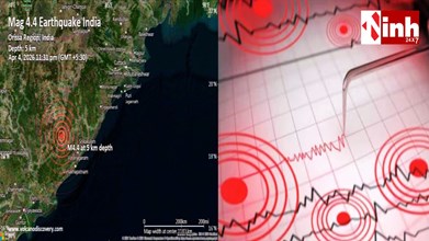 बस्तर में देर रात भूकंप के झटके: जगदलपुर में 4.4 तीव्रता का कंपन, कोरापुट के पास था केंद्र...