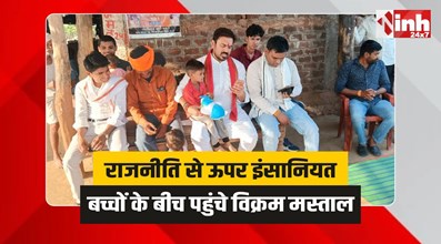 Vikram Mastal: हनुमान जयंती पर मंदिर के बजाय पीड़ित परिवार के बीच पहुंचे विक्रम मस्ताल