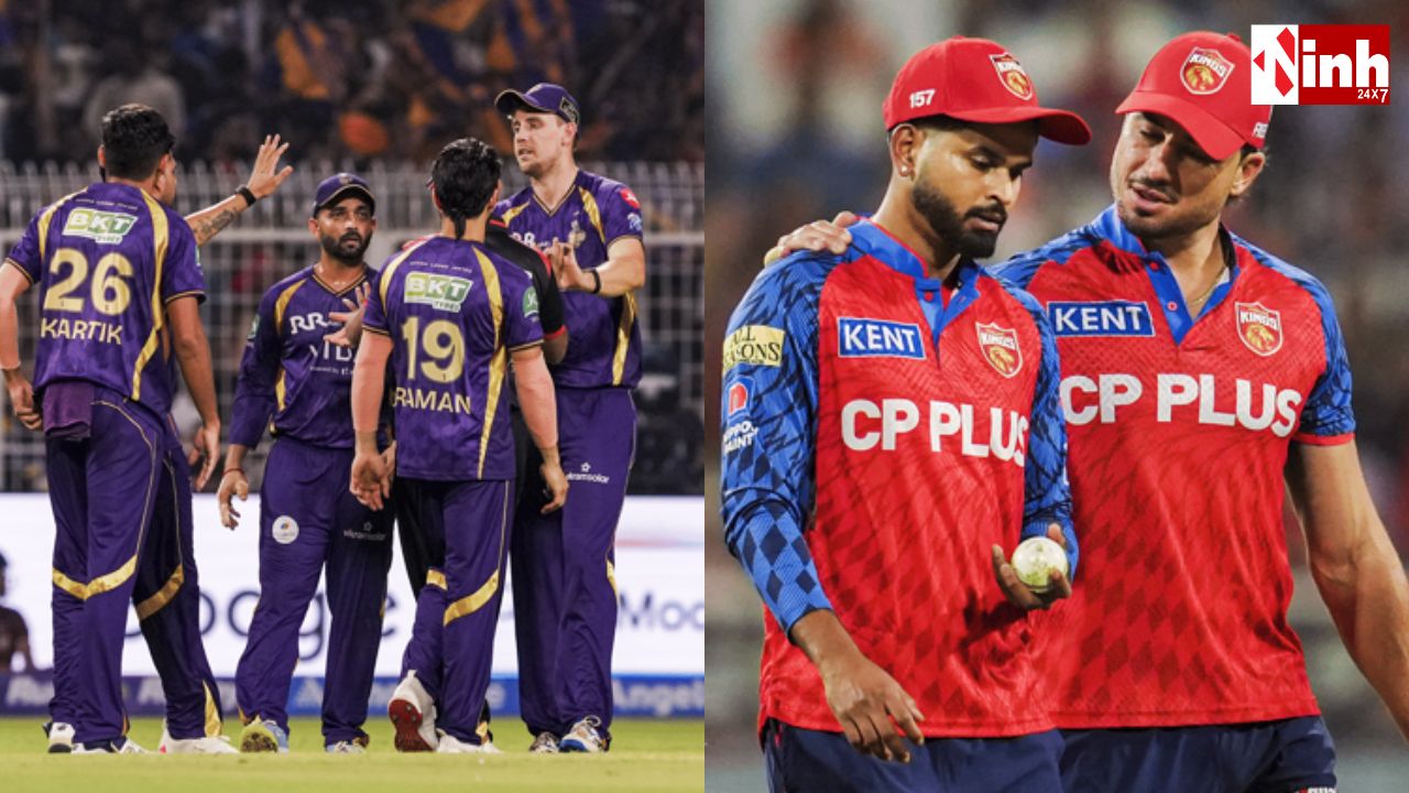 KKR vs PBKS: ईडन गार्डन्स में हाई-वोल्टेज मुकाबला, पंजाब के पास टॉप पर पहुंचने का मौका, क्या कोलकाता खोलेगा जीत का खाता?