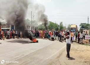 अंबिकापुर में सड़क हादसे में 3 महिलाओं की मौत के बाद उबाल: गुस्साए ग्रामीणों ने हाईवे  पर लगाया जाम, मुआवजे की मांग
