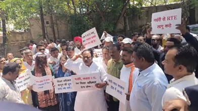 RTE एडमिशन पर राजधानी में कांग्रेस का प्रदर्शन, शिक्षा दफ्तर का घेराव 