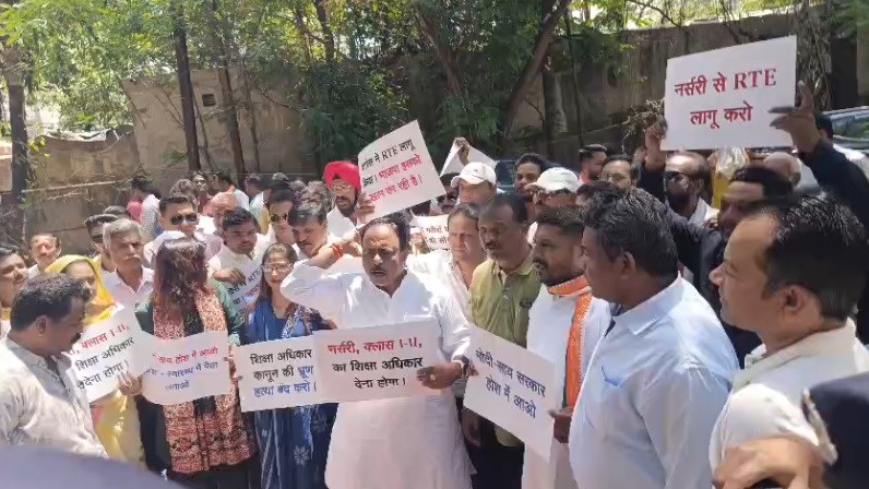 RTE एडमिशन पर राजधानी में कांग्रेस का प्रदर्शन, शिक्षा दफ्तर का घेराव 