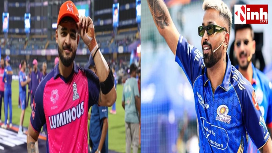 MI vs RR IPL 2026: जीत की हैट्रिक के इरादे से उतरेगी राजस्थान, वैभव सूर्यवंशी vs जसप्रीत बुमराह मुकाबला बनेगा हाईलाइट