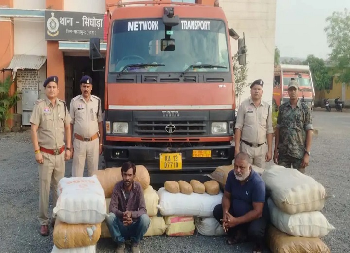 महासमुंद में पुलिस की बड़ी कार्रवाई: 312 किलो गांजा जब्त, 5 आरोपी गिरफ्तार