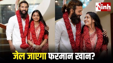 कुंभ वायरल गर्ल केस: NCST जांच में बड़ा खुलासा, नाबालिग साबित हुई ‘मोनालिसा’, POCSO के तहत केस दर्ज...