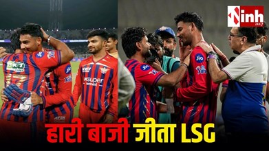 KKR vs LSG: मुकुल चौधरी के तूफानी अर्धशतक से लखनऊ की रोमांचक जीत, कोलकाता को 3 विकेट से हराया...