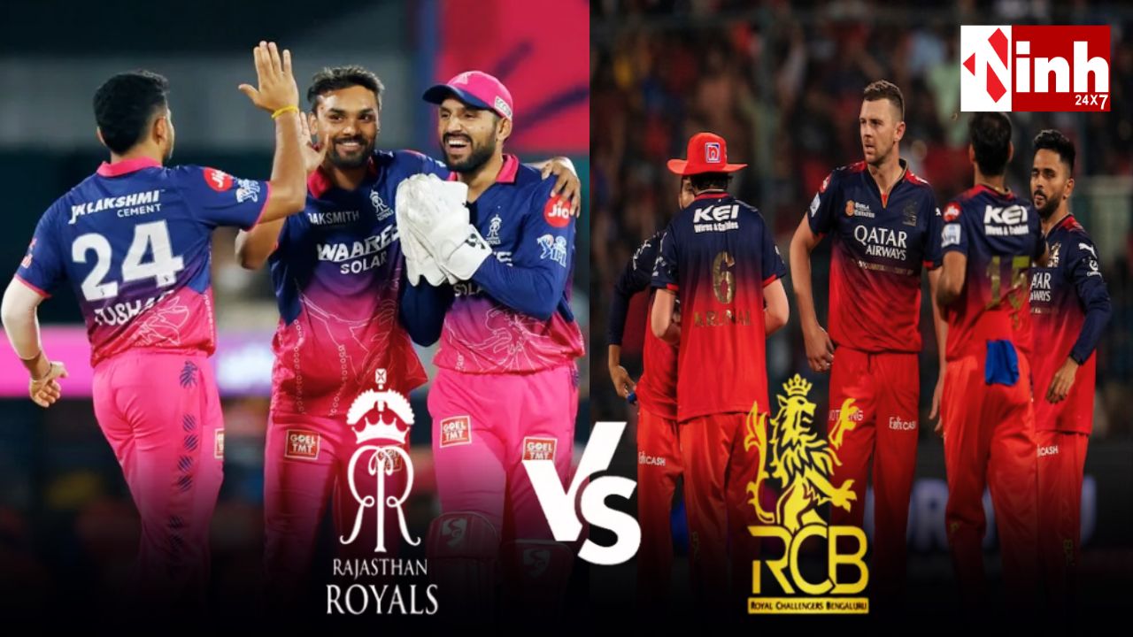 IPL 2026 RR vs RCB: गुवाहाटी में भिड़ंत, जानें हेड टू हेड रिकॉर्ड, संभावित प्लेइंग XI, पिच रिपोर्ट डिटेल्स...