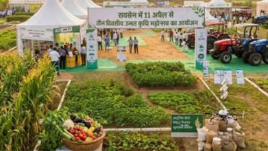 MP NEWS : रायसेन में 11 से 13 अप्रैल तक होगा उन्नत कृषि महोत्सव, रक्षा मंत्री राजनाथ सिंह और CM मोहन करेंगे उद्घाटन 