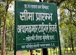 फॉरेस्ट गार्डों पर हमला: अवैध खनन जांच के दौरान ग्रामीणों ने किया हमला, चार घायल