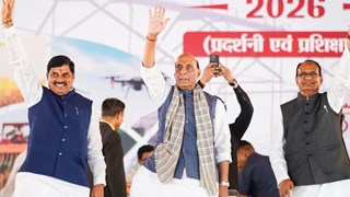 RAISEN NEWS : 3 दिवसीय 'उन्नत कृषि महोत्स' का CM मोहन और रक्षा मंत्री ने किया शुभारंभ, 'ई-फॉर्म्स' एप भी किया लॉन्च 