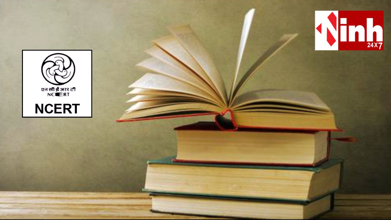 महंगा पड़ रहा ‘सस्ता ज्ञान’: CBSE स्कूलों में किताबों के नाम पर अभिभावकों से वसूली, मनमानी से बढ़ा बोझ...