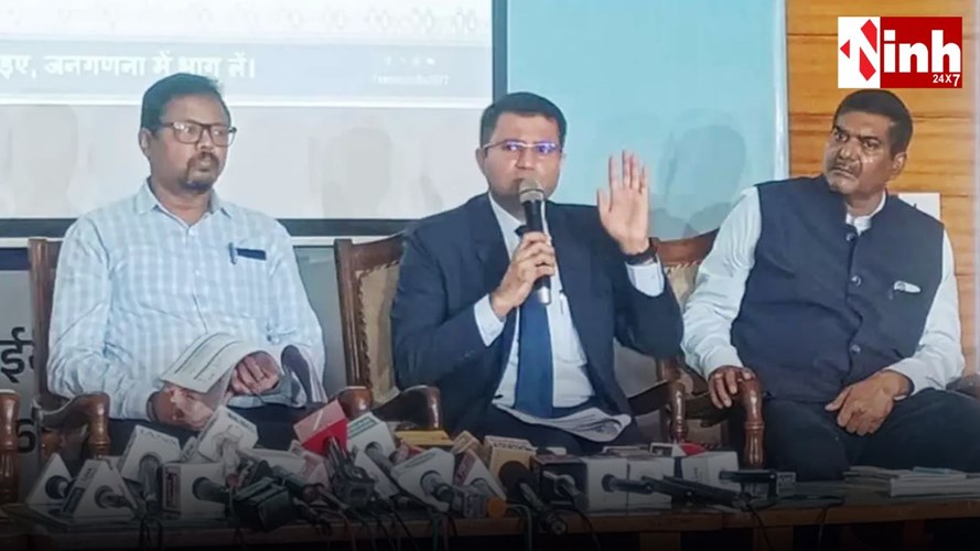 छत्तीसगढ़ जनगणना 2027: 1 मई से शुरू होगा महाअभियान, 62 हजार कर्मचारी तैनात, पहली बार डिजिटल सर्वे...