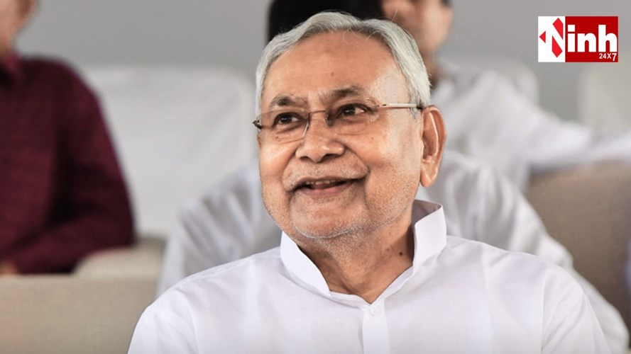 Bihar News: आज खत्म होगा नीतीश युग, कैबिनेट बैठक के बाद देंगे इस्तीफा, नया मुख्यमंत्री कौन?