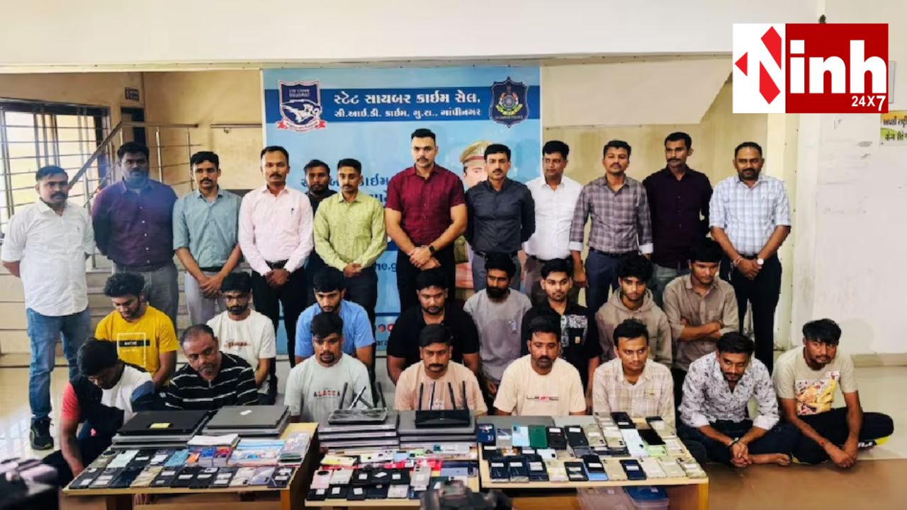 गोवा से संचालित 77 करोड़ का फ्रॉड नेटवर्क ध्वस्त, 16 आरोपी गिरफ्तार, 375 केस का खुलासा...