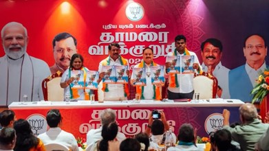 तमिलनाडु चुनाव 2026: महिलाओं को ₹2000 महीना, भाजपा का मेगा घोषणापत्र जारी 