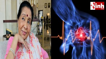 Cardiac Arrest क्या होता है? जानिए लक्षण, कारण और बचाव के तरीके Asha Bhosle के निधन से बढ़ी चिंता....