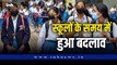BHOPAL NEWS : राजधानी भोपाल में भी बदला स्कूलों का समय, अब इतने बजे से सुबह लगेंगी कक्षाएं, आदेश जारी 