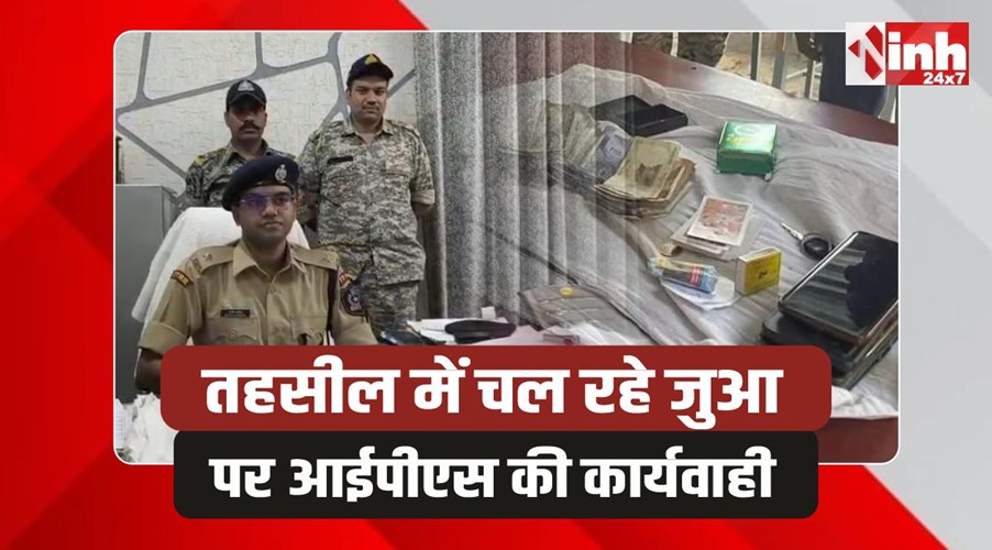 Dabra Police: तहसील में चल रहे जुआ पर IPS मनोज कुमार की कार्यवाही 