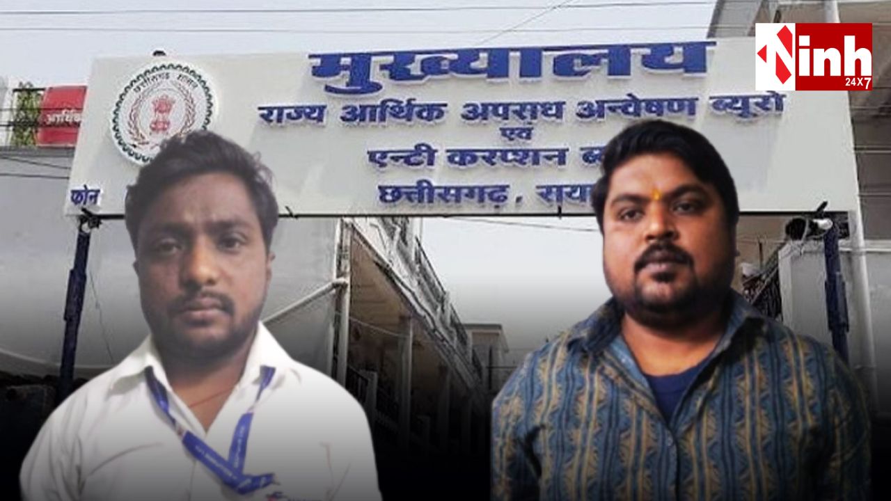 CSMCL ओवरटाइम घोटाला: 115 करोड़ की फर्जी भुगतान स्कीम का पर्दाफाश, ACB-EOW ने दो आरोपियों को किया गिरफ्तार...