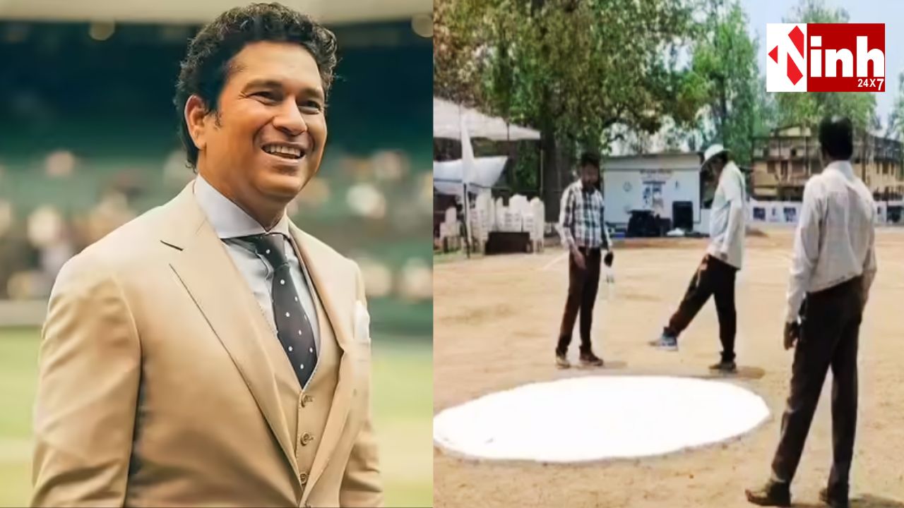 Sachin Tendulkar का दंतेवाड़ा दौरा: 22 अप्रैल को मल्टी स्पोर्ट्स ग्राउंड का उद्घाटन, सीएम साय के साथ करेंगे कई कार्यक्रम...