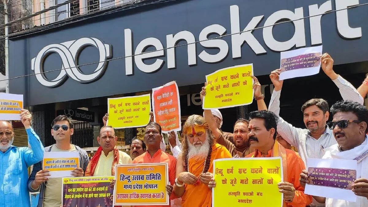 BHOPAL  NEWS : राजधानी में lenskart विवाद ने पकड़ा तूल, हिंदू संगठन ने कर्मचारियों को तिलक लगवाकर बांधा कलावा