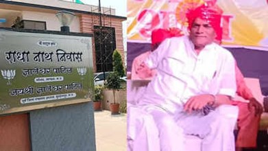 Burhanpur news : बड़ी खबर ! बुरहानपुर में BJP सांसद के भाई ने कुएं में कूदकर दी जान, जांच में जुटी पुलिस 