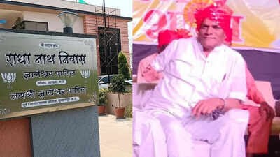 Burhanpur news : बड़ी खबर ! बुरहानपुर में BJP सांसद के भाई ने कुएं में कूदकर दी जान, जांच में जुटी पुलिस 