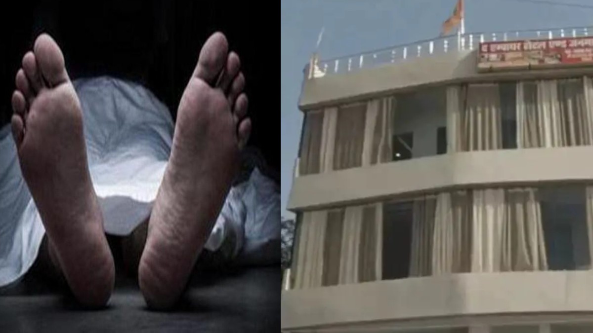 REWA NEWS : होटल के बंद कमरे में मिली युवक युवती की लाश, मचा हड़कप, कारणों का पता लगाने में जुटी पुलिस 