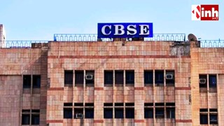 CBSE 10th Second Board Exam 2026 Date Sheet: 15 मई से शुरू होंगे एग्जाम, जानें पूरा शेड्यूल...