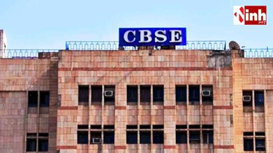 CBSE 10th Second Board Exam 2026 Date Sheet: 15 मई से शुरू होंगे एग्जाम, जानें पूरा शेड्यूल...