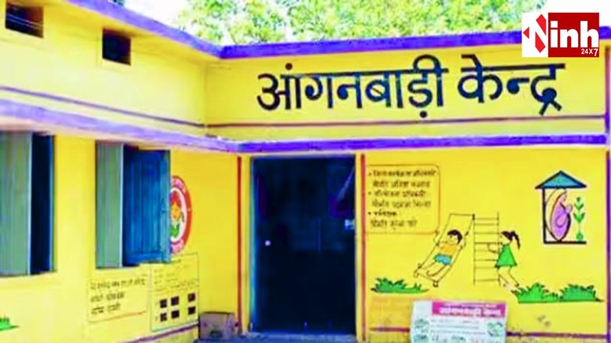 लू का असर: आंगनबाड़ी केंद्रों के समय में बड़ा बदलाव, बच्चों की सुरक्षा के लिए नया शेड्यूल लागू...