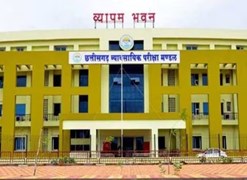 छत्तीसगढ़ में Sub Engineer भर्ती 2026: आवेदन शुरू, 5 जुलाई को परीक्षा