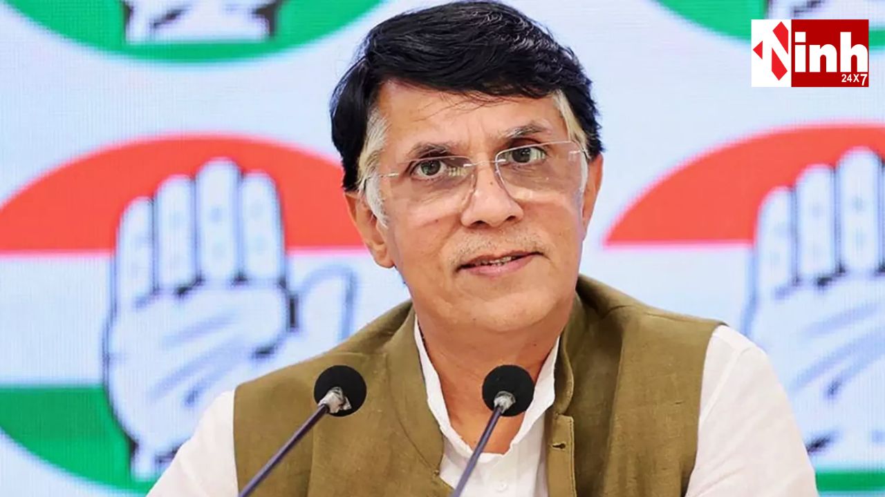 Pawan Khera को सुप्रीम कोर्ट से राहत: असम सीएम की पत्नी से जुड़े केस में मिली अग्रिम जमानत...