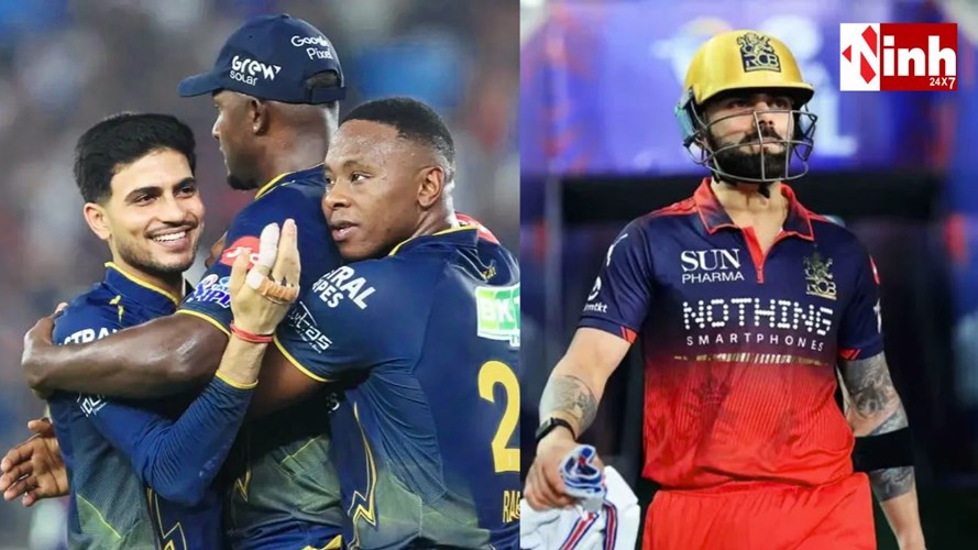 अहमदाबाद में GT का जलवा, होल्डर के 5 योगदान से RCB पर बड़ी जीत...