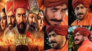 Raja Shivaji Release: रितेश देशमुख बने शिवाजी महाराज, सलमान की एंट्री ने लूटी महफिल ...