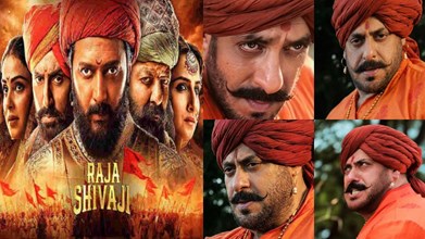 Raja Shivaji Release: रितेश देशमुख बने शिवाजी महाराज, सलमान की एंट्री ने लूटी महफिल ...