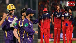 IPL Ticket Update: RCB और KKR मैच के टिकट आज से उपलब्ध, जानें पूरी डिटेल...