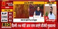 पश्चिम बंगाल में बीजेपी आगे, केरल में कांग्रेस की वापसी, तमिलनाडु में हंग असेंबली के संकेत